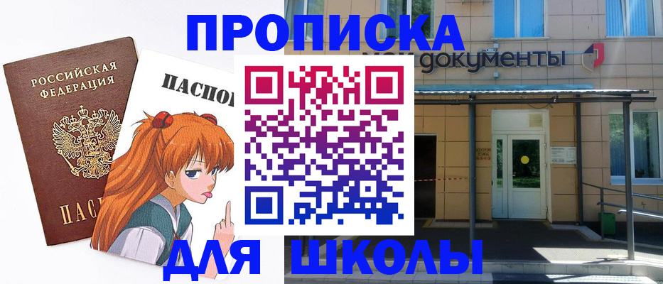 прописка иностранных граждан в Шарыпово